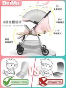贝慕双向高景观(高景观)婴儿，推车可坐可躺超轻便折叠手推车四轮避震婴儿车