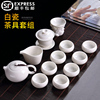 德化白瓷功夫茶具套装，手工泡茶壶盖碗，茶杯办公家用整套陶瓷