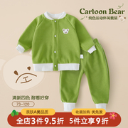 儿童套装春秋季婴幼儿运动款，男童女童分体二件套宝宝外套卫衣衣服
