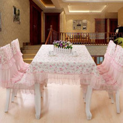 田园桌布布艺田园餐桌布椅垫椅套，套装欧式蕾丝茶几布餐椅垫椅子套