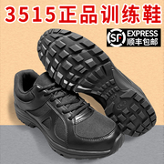 3515新式作训鞋男黑色，胶鞋体能训练鞋，军训体能鞋做训
