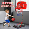 活音(huoyin)儿童篮球架，室内可升降投篮球框小孩投篮玩具男孩宝