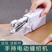 加强版微型手动缝纫机迷你家用便携袖珍小型手持缝纫机简易