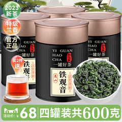 飘香韵 特级铁观音浓香型600g 高山兰花香新秋茶安溪原产乌龙茶叶