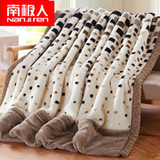 南极人拉舍尔毛毯双层加厚珊瑚绒盖毯保暖冬季宿舍单人双人毯子