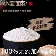 5斤河南农家自磨面粉通用面粉，不增白小麦(白小麦)粉中筋面粉原味