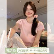 宋正恩粉色甜美正肩短袖t恤女2024夏季外穿韩系圆领时尚百搭上衣