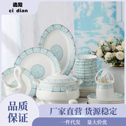 欧式骨瓷餐具碗碟套装景德镇陶瓷，餐具套装创意碗筷盘子碗套装家用