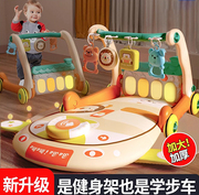 婴儿脚踏钢琴健身架0一1岁哄娃神器新生婴儿礼物宝宝躺着玩的玩具