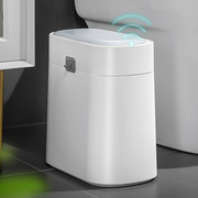 智能感应垃圾桶带盖家用自动厕所，大号垃圾筒卫生间，夹缝纸篓大容量