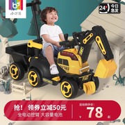 儿童挖掘机玩具车，超大型可坐人男孩遥控电动可挖挖土机大号工程车