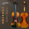 刘吉先博雅纯手工小提琴初学者/成人专业考级  性价比小提琴H36