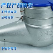 dn15水表家用不锈钢蓝盖螺纹滴水可拆旋翼干湿式机芯冷热水表40-