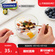 Glasslock钢化玻璃早餐杯可微波加热水杯女生燕麦刻度牛奶杯儿童