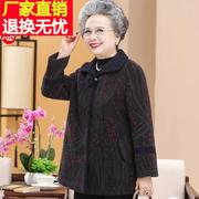 老年人冬装女水貂绒大衣妈妈秋冬季毛呢老人太太衣服奶奶加厚外套