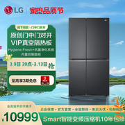LG御冰系列对开门中门655L大容量冰箱变频低噪 S651MC38线下同款
