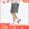 安踏针织短裤男2024夏季跑步篮球五分裤透气舒适运动裤子男裤