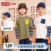 Levis李维斯童装男童长袖t恤2024夏季儿童洋气拼接假两件上衣