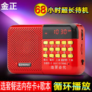 夏新 ZK-609收音机MP3迷你小音响插卡小音箱便携式播放器随身听