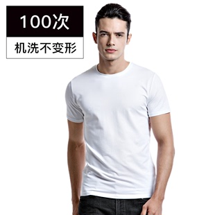 FabricLab男士圆领短袖T恤白色黑色莱卡棉长绒棉纯色针织打底衫