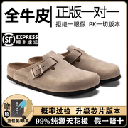 哥卡图勃肯拖鞋真皮软木平底包头半拖一脚蹬懒人夏季博肯男女鞋子
