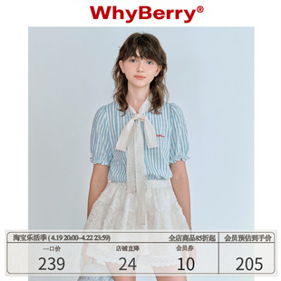 whyberry24ss“糖豆少女”蕾丝蝴蝶结，衬衫泡泡袖，花边衬衣甜美风