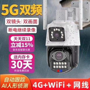 三镜头5G双频无线WiFi摄像头360度无死角无网手机远程家用监控器