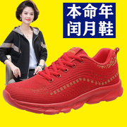 大红色闰月红鞋本命年红色运动鞋女送妈妈礼物大码41老北京布鞋子