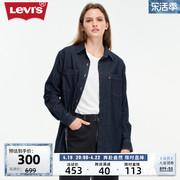 Levi's李维斯春季女士牛仔衬衫简约休闲复古深蓝色上衣外套