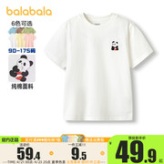 巴拉巴拉男童女童短袖t恤小童，宝宝打底衫，2024夏装纯棉亲子装5
