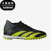 adidas阿迪达斯黑色荧光，绿男子休闲运动训练实战足球鞋ig0768