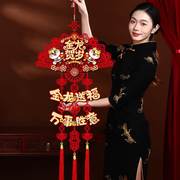 福字客厅挂件中国结扇形过年家里装饰龙年春节客厅新年挂饰布置