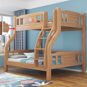 全实木上下铺双层床儿童子母床，高低双人学生宿舍橡木多功能组合床