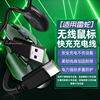 赢潜适用razer雷蛇无线鼠标充电线炼狱蝰蛇巴塞利斯蛇v3专业版那伽梵蛇，毒蝰v2专业版眼镜蛇专业版数据线