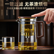 胡桃木飘逸杯全玻璃泡茶壶冲茶器过滤茶水分离内胆茶具高档飘逸壶