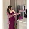 孕妇连衣裙夏季紫色性感修身包臀鱼尾裙带胸垫吊带裙慵懒开衫套装