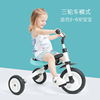 儿童三轮车溜娃三合一脚踏车1-3-6岁手推车折叠童车三轮推车