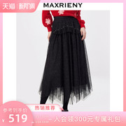 MAXRIENY星光网纱蓬蓬裙女2021冬季复古蕾丝黑色半身裙配毛衣