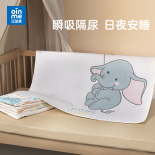 隔尿垫婴儿防水可洗大号，透气纯棉床垫隔夜姨妈床单新生儿宝宝尿垫