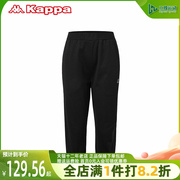Kappa卡帕女裤七分裤休闲裤收口针织七分裤K0B42CQ01