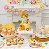 小老虎黄色主题纸杯蛋糕装饰推推乐贴纸宝宝百天满月派对蛋糕装扮
