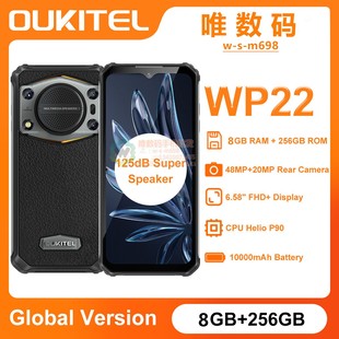 欧奇Oukitel WP22 6.58寸8+256G安卓三防智能手机大电池4G NFC