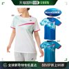 自营｜YONEX 女子衬衫常规短袖通过日本羽毛球 YONEX 20668