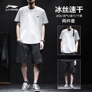 中国李宁套装男2024夏季白色宽松休闲运动服大码宽松休闲T恤