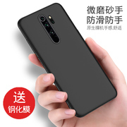 红米note8pro手机壳黑色磨砂硅胶软小米redminote8pro保护套，男女款创意时尚，红米note8外壳mi八潮牌全包边防摔