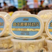 曼兹集鲜dha藻油益生菌高钙奶(高钙奶)贝全脂乳粉，盒装单个包装儿童零食