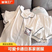 睡衣女2024夏季短袖短裤，hellokitty可爱卡通，日系纯欲风家居服套装