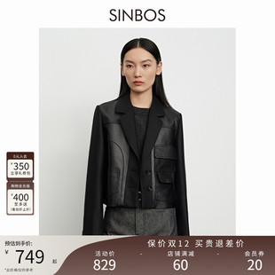 sinbos真皮皮衣女，短款夹克2023秋季绵羊皮拼接设计小西装外套
