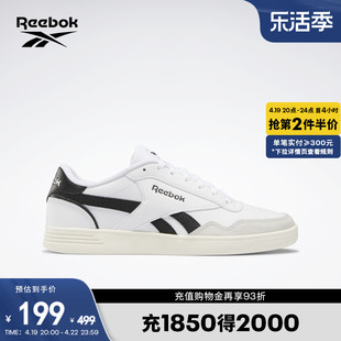 reebok锐步男女同款techquet复古网球风运动休闲板鞋小白鞋