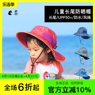 sundayafternoons儿童遮阳帽夏防晒帽防紫外线太阳帽大帽檐薄款